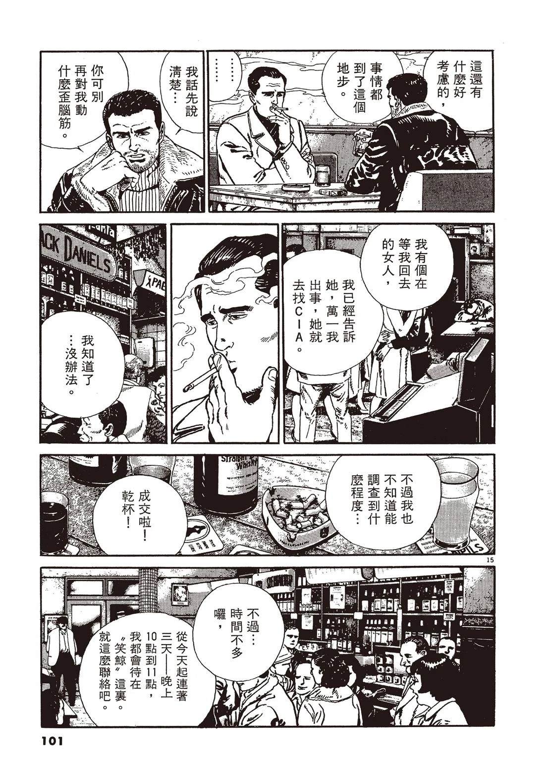 第1卷99