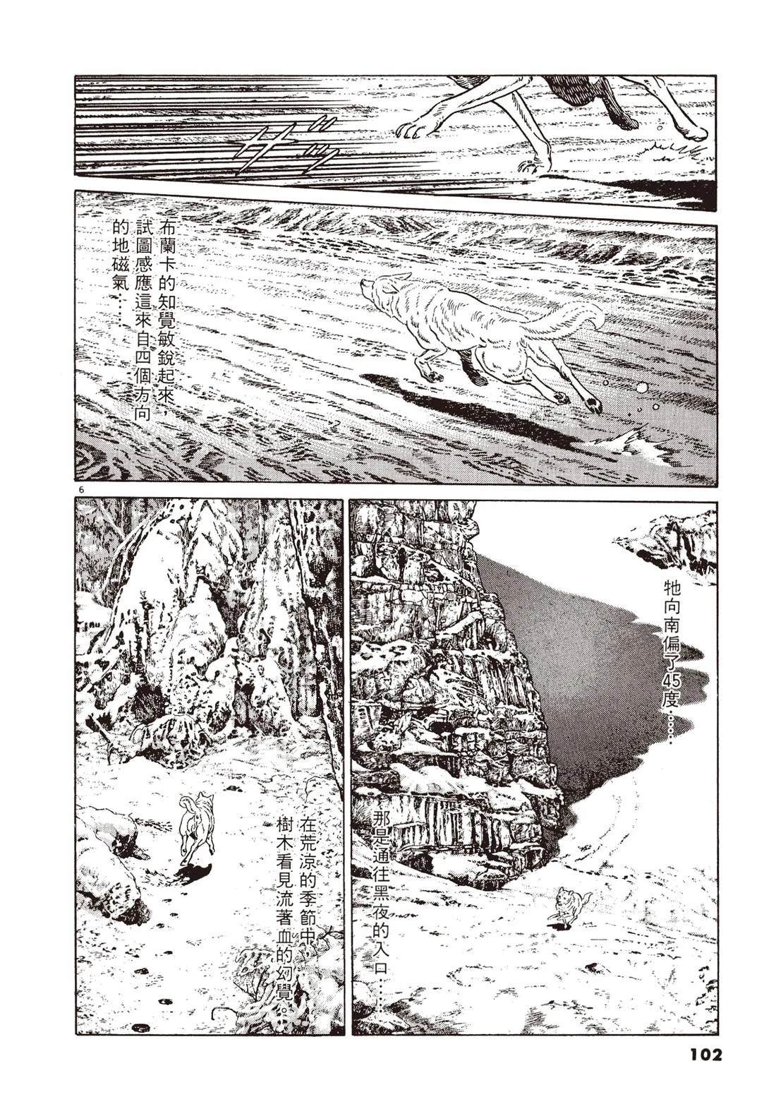 第2卷100