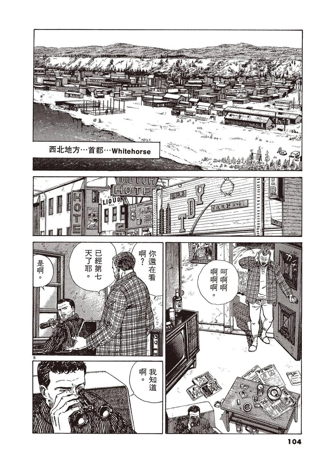 第2卷102