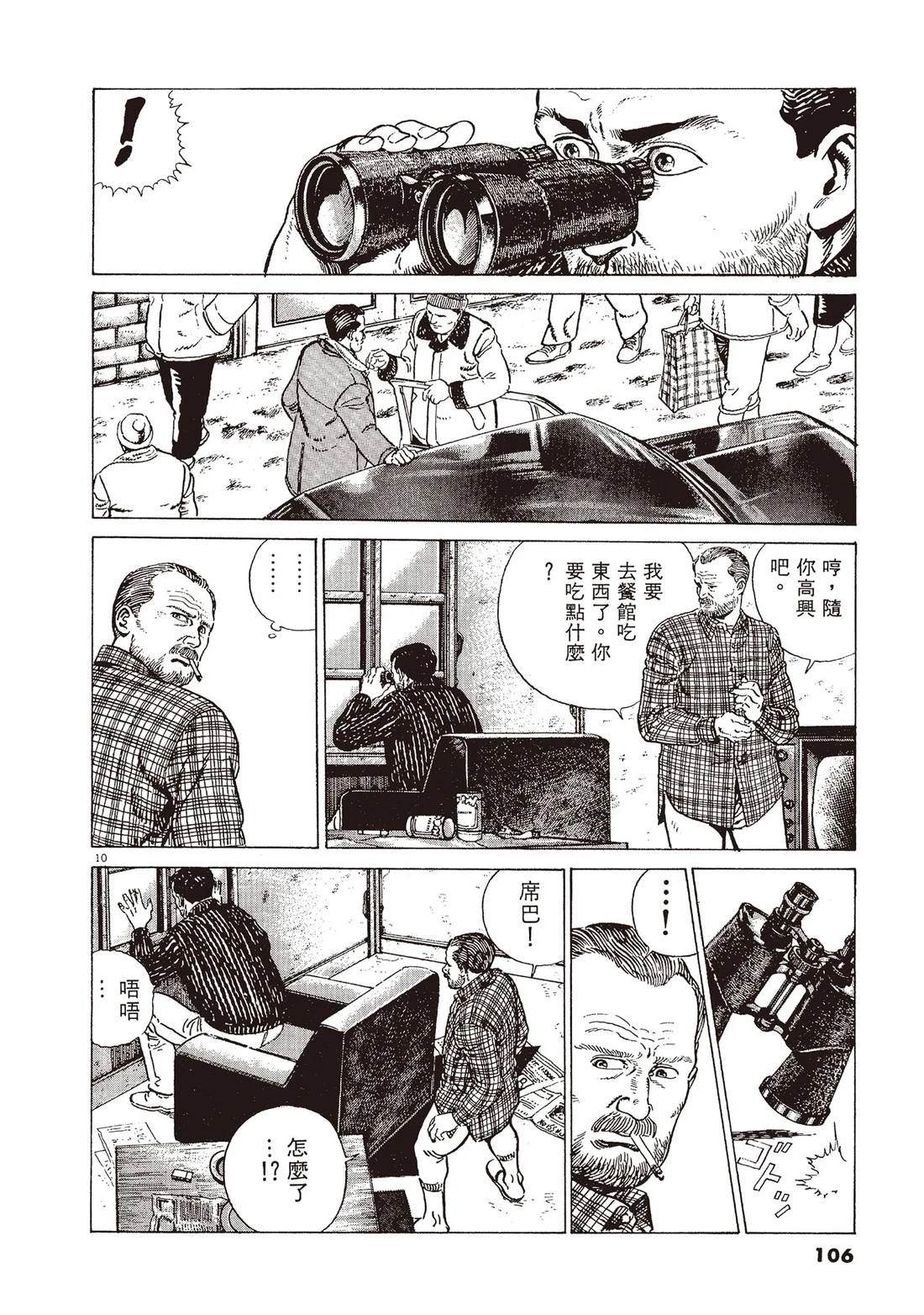 第2卷104