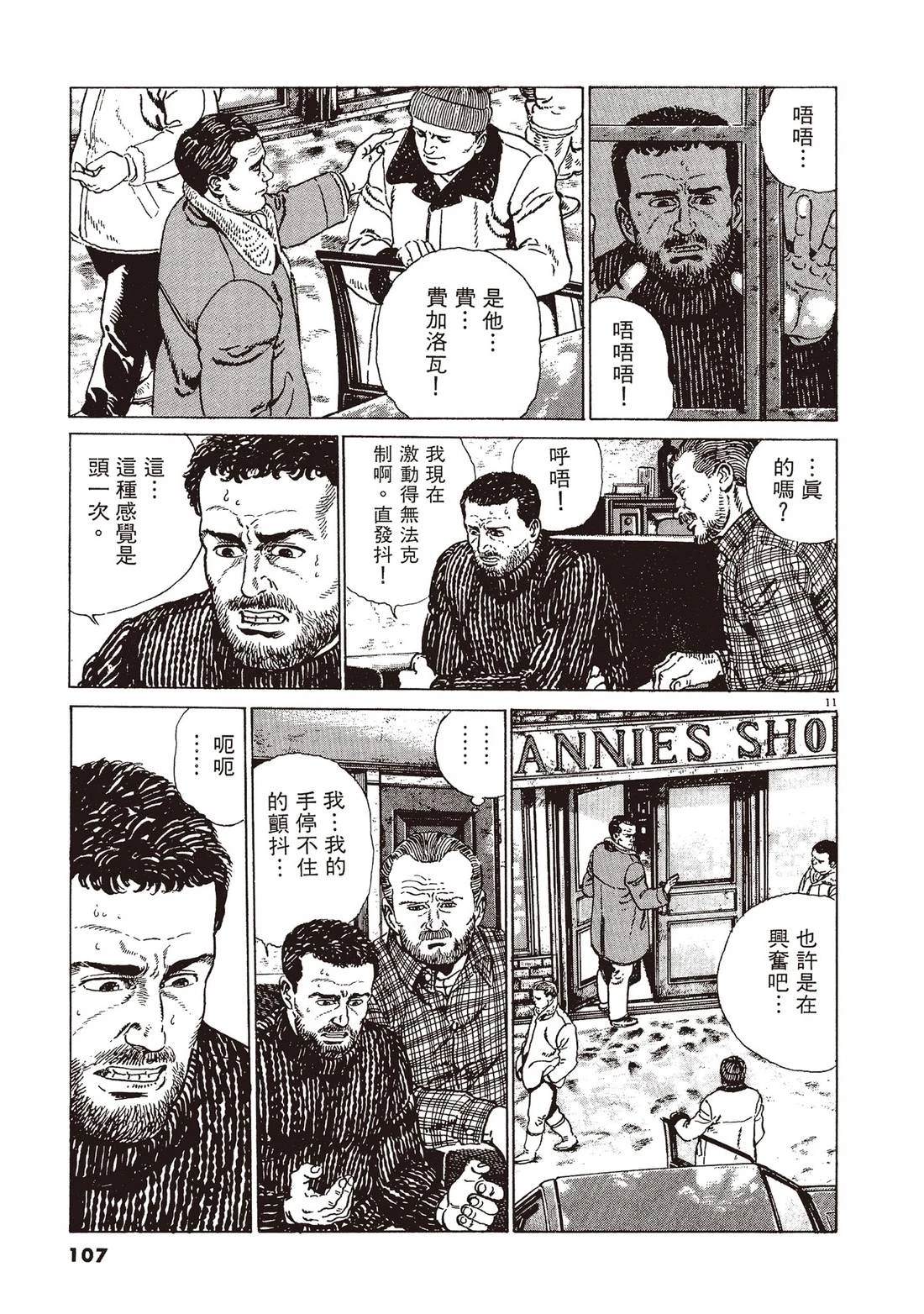 第2卷105