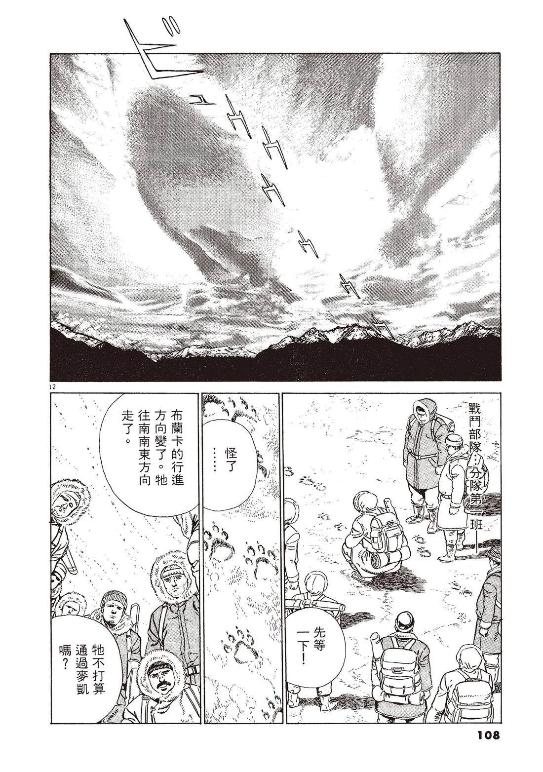 第2卷106