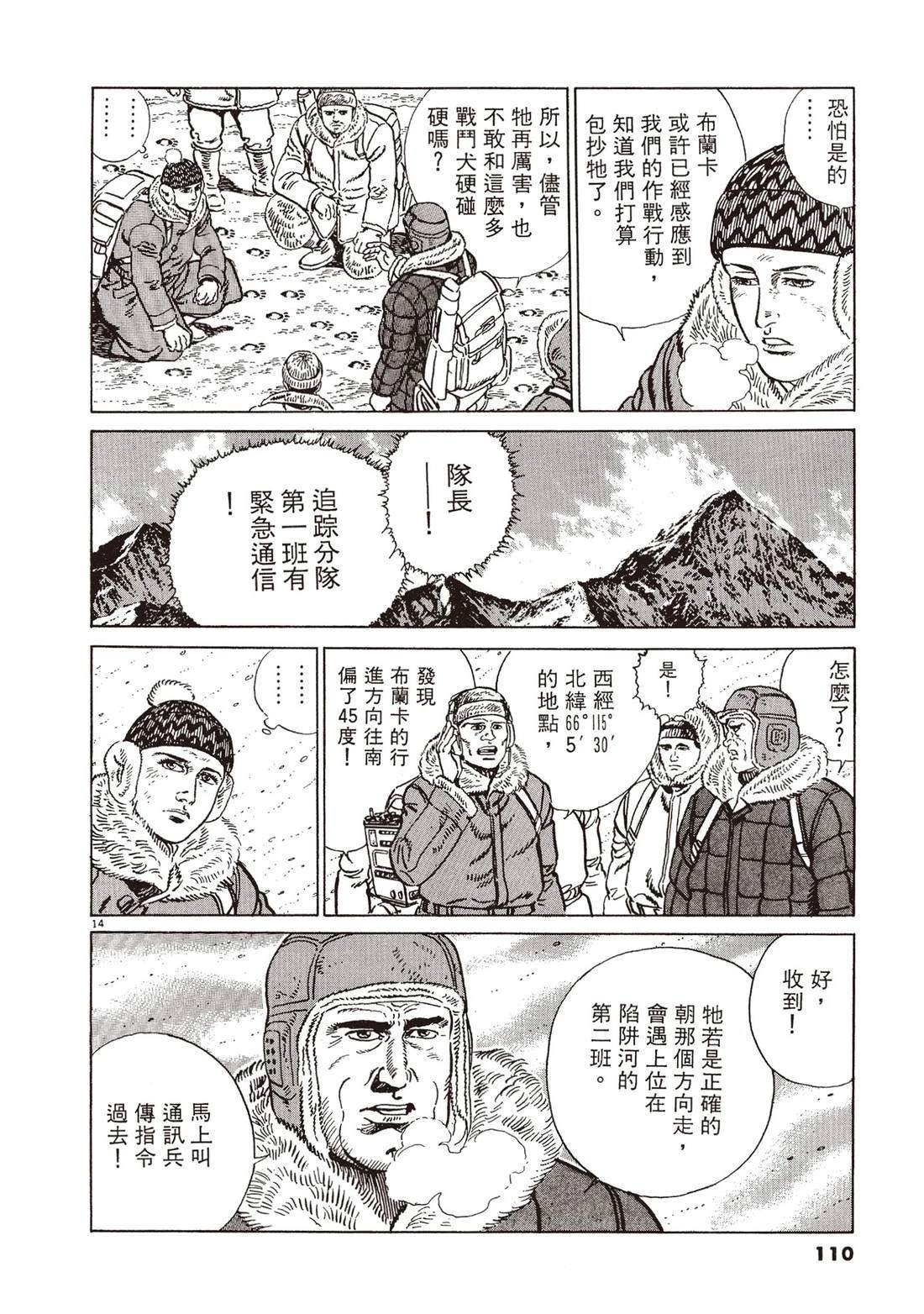 第2卷108