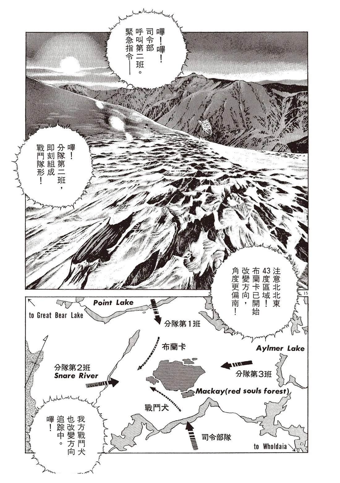 第2卷109
