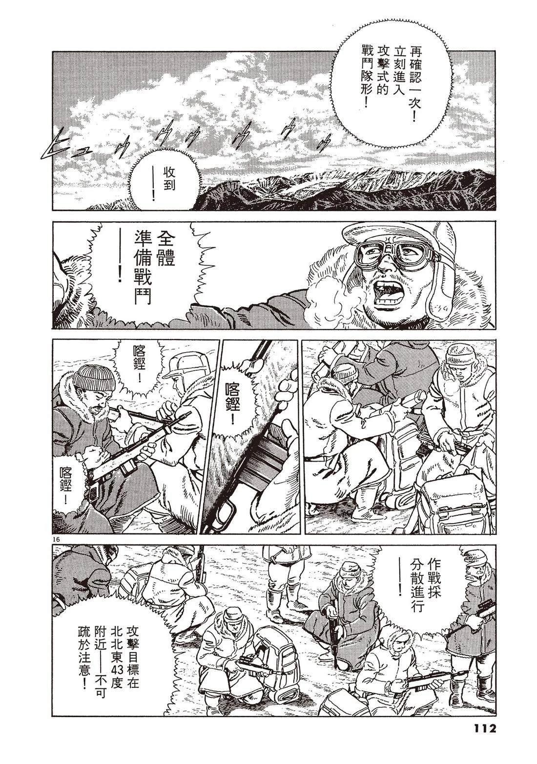 第2卷110