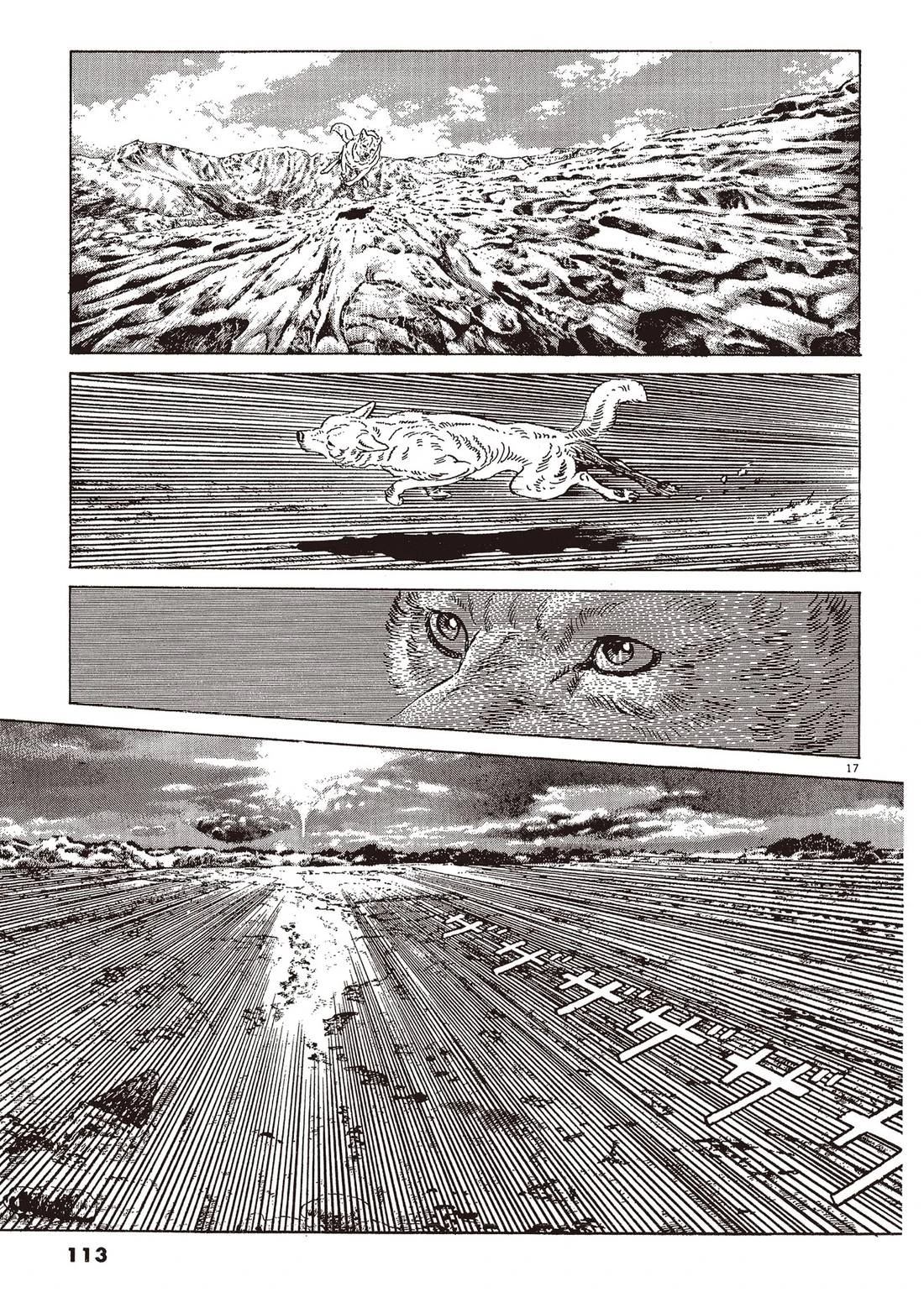 第2卷111