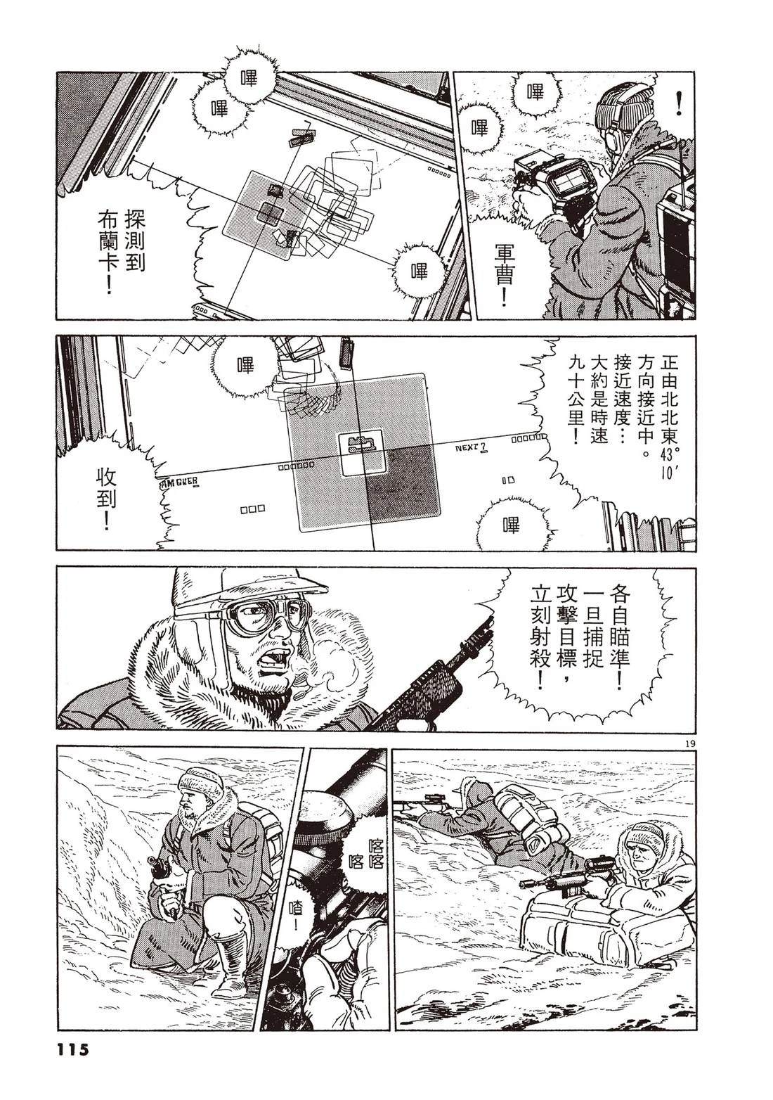第2卷113