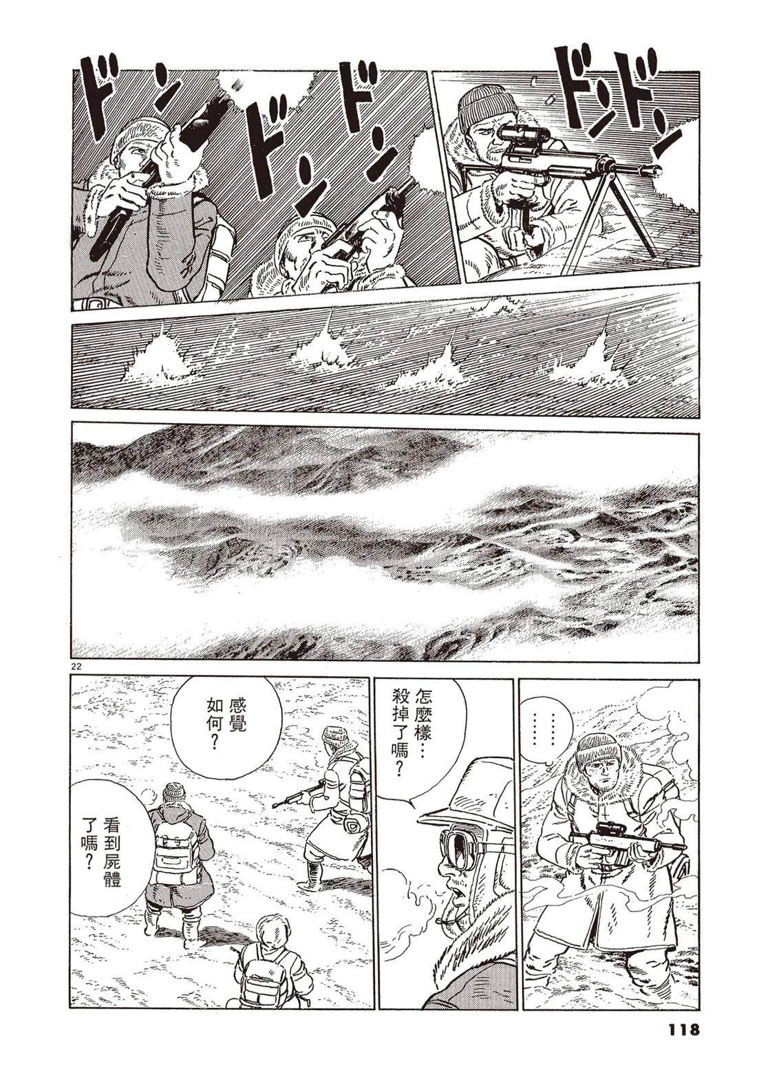 第2卷116