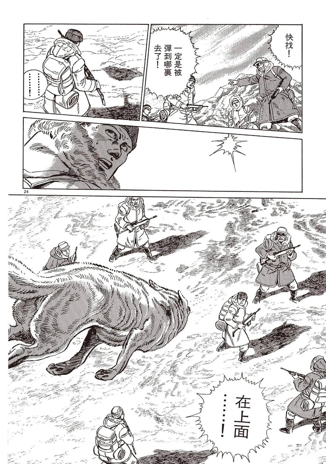 第2卷118