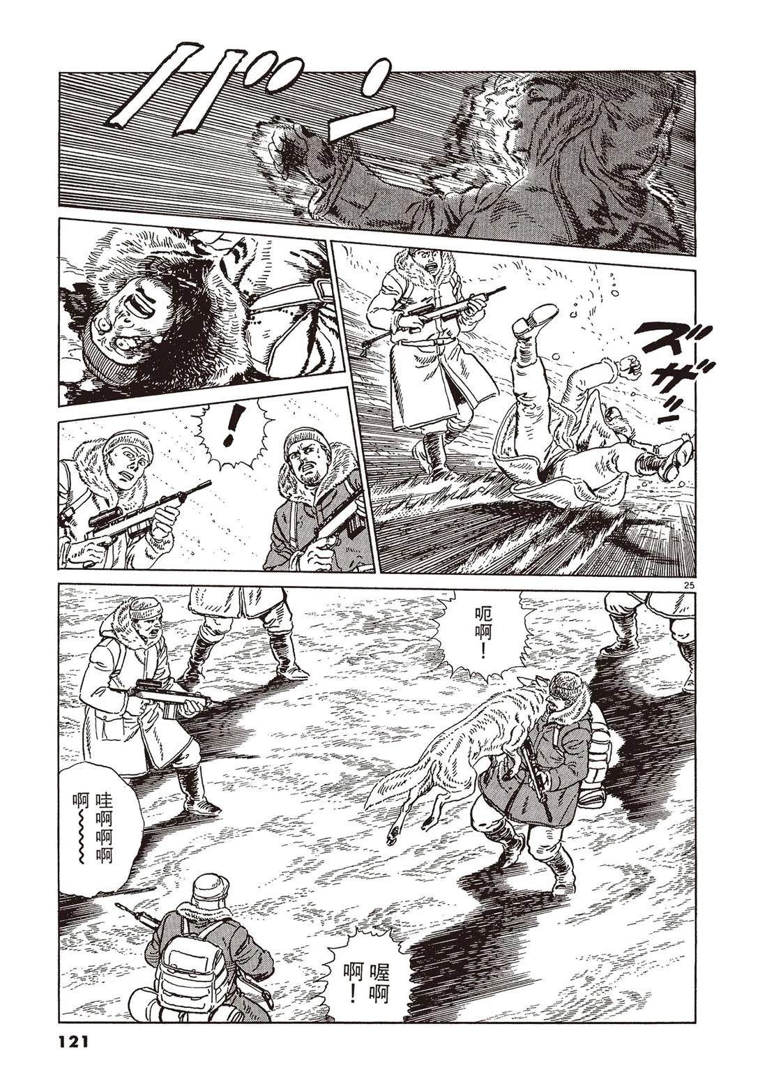 第2卷119