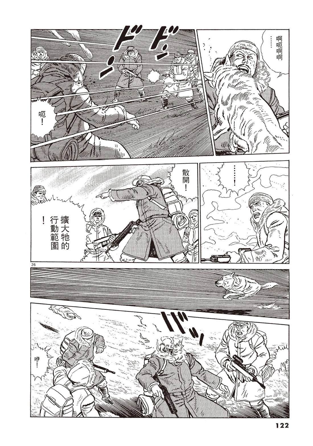 第2卷120