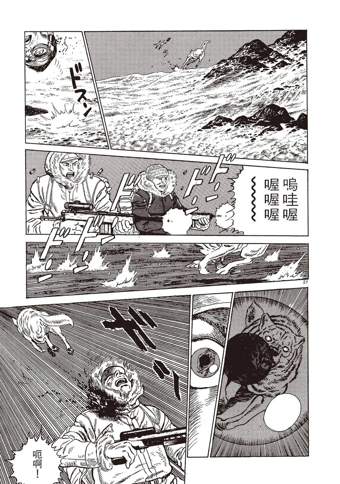 第2卷121
