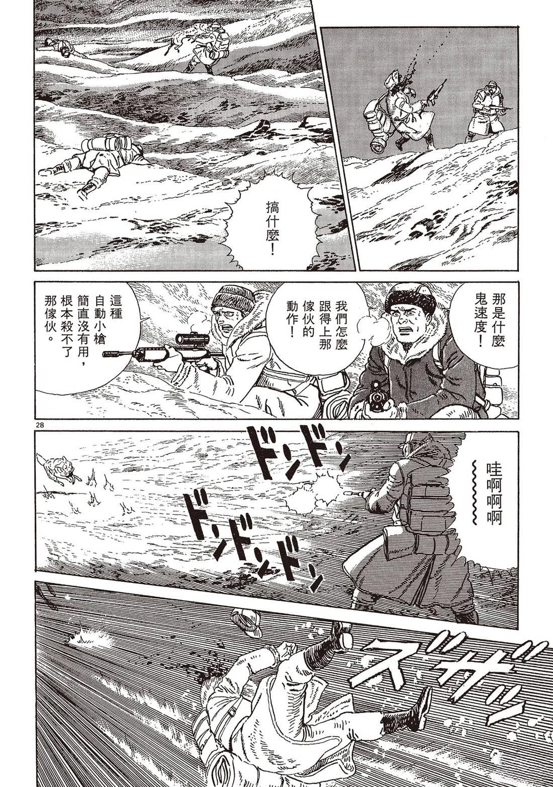 第2卷122