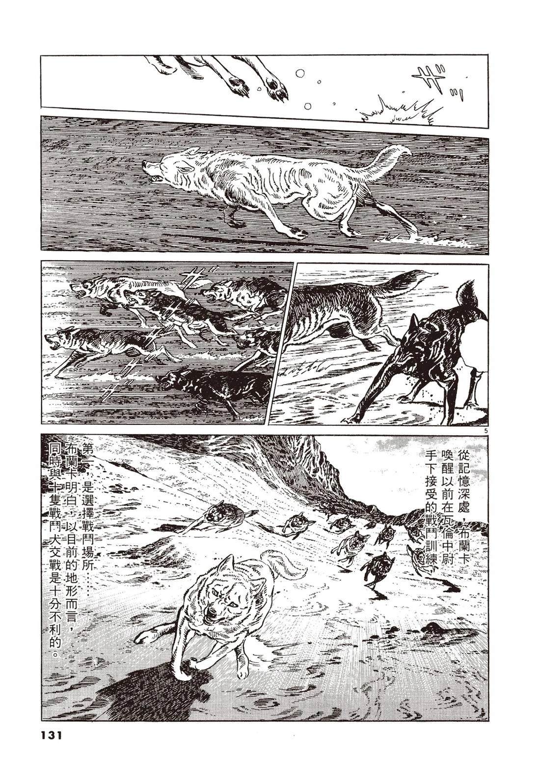 第2卷129