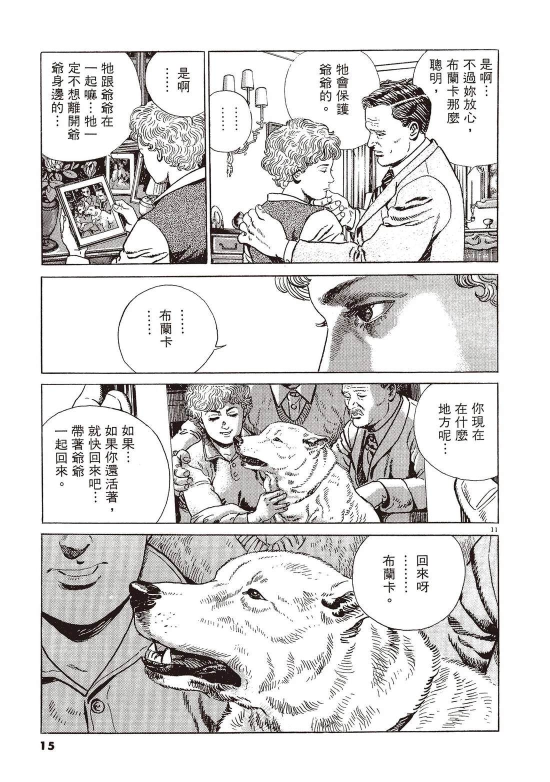 第2卷13
