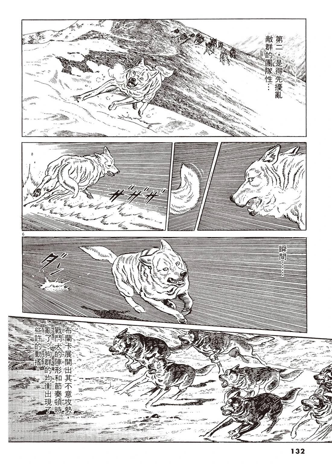 第2卷130
