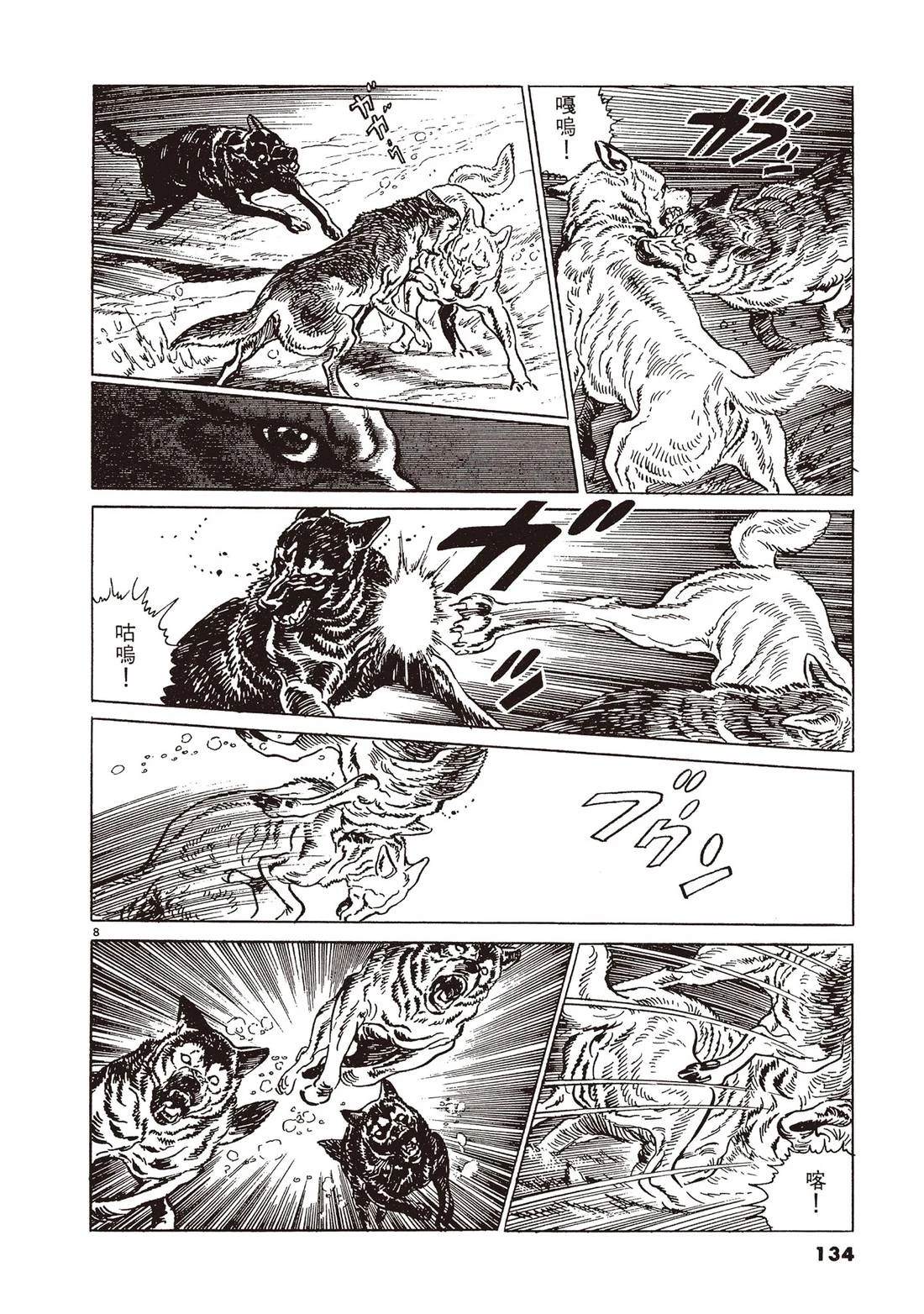 第2卷132