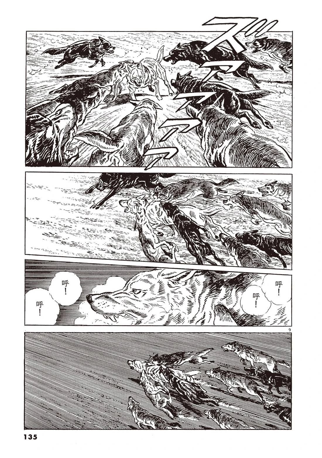 第2卷133