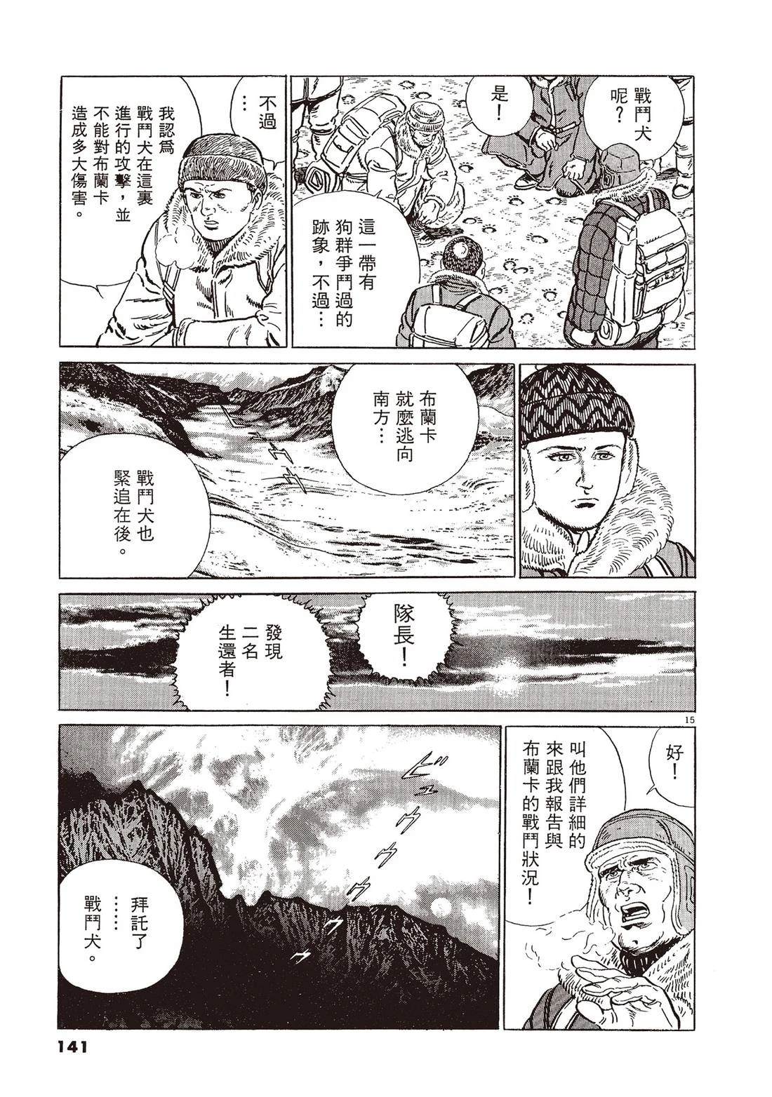 第2卷139