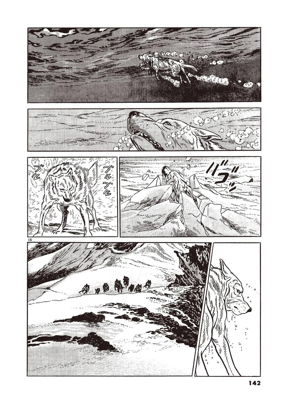 第2卷140