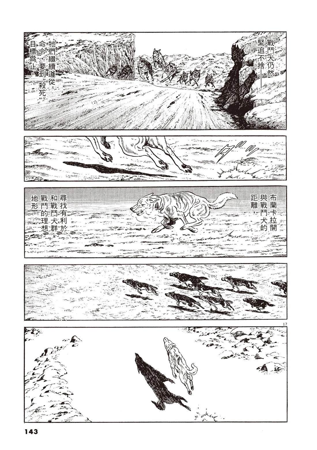 第2卷141