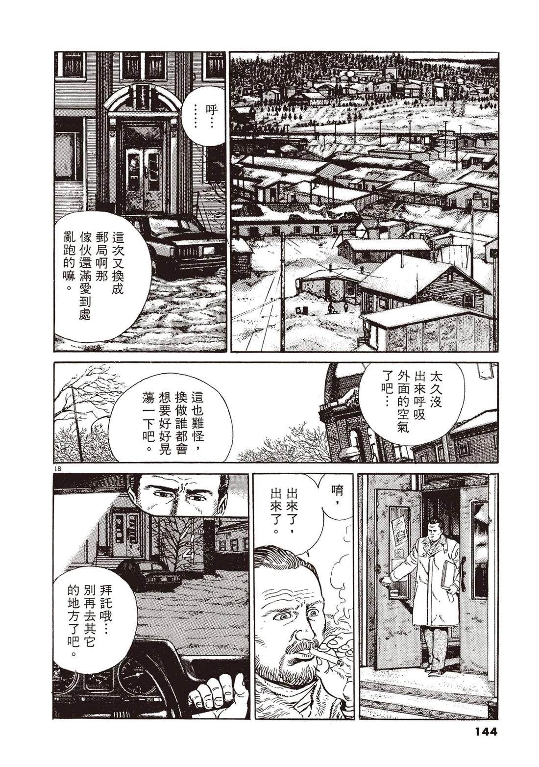 第2卷142