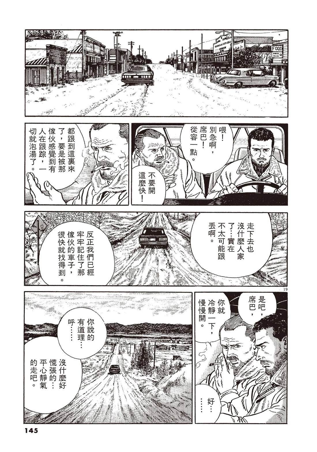 第2卷143
