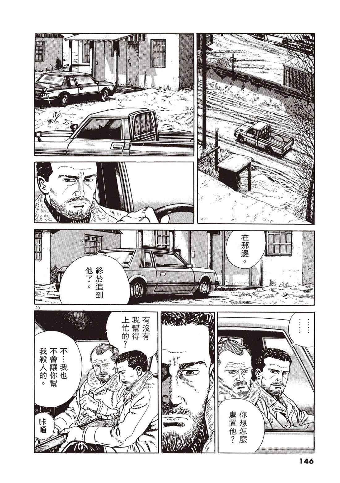 第2卷144