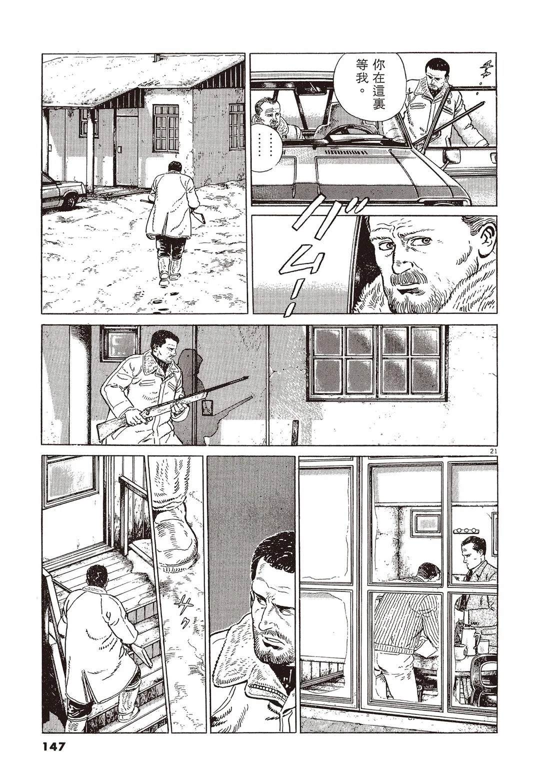 第2卷145