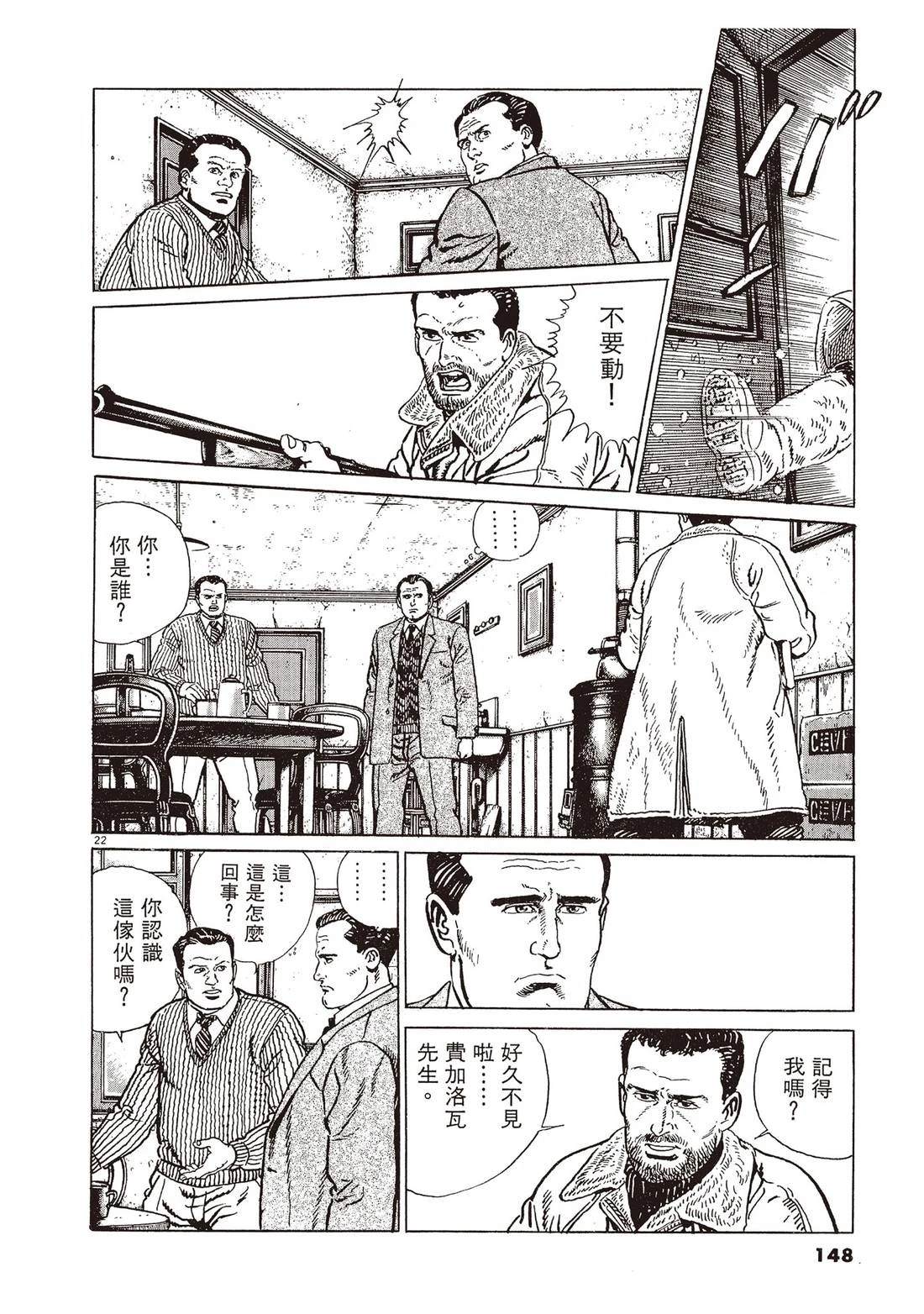 第2卷146