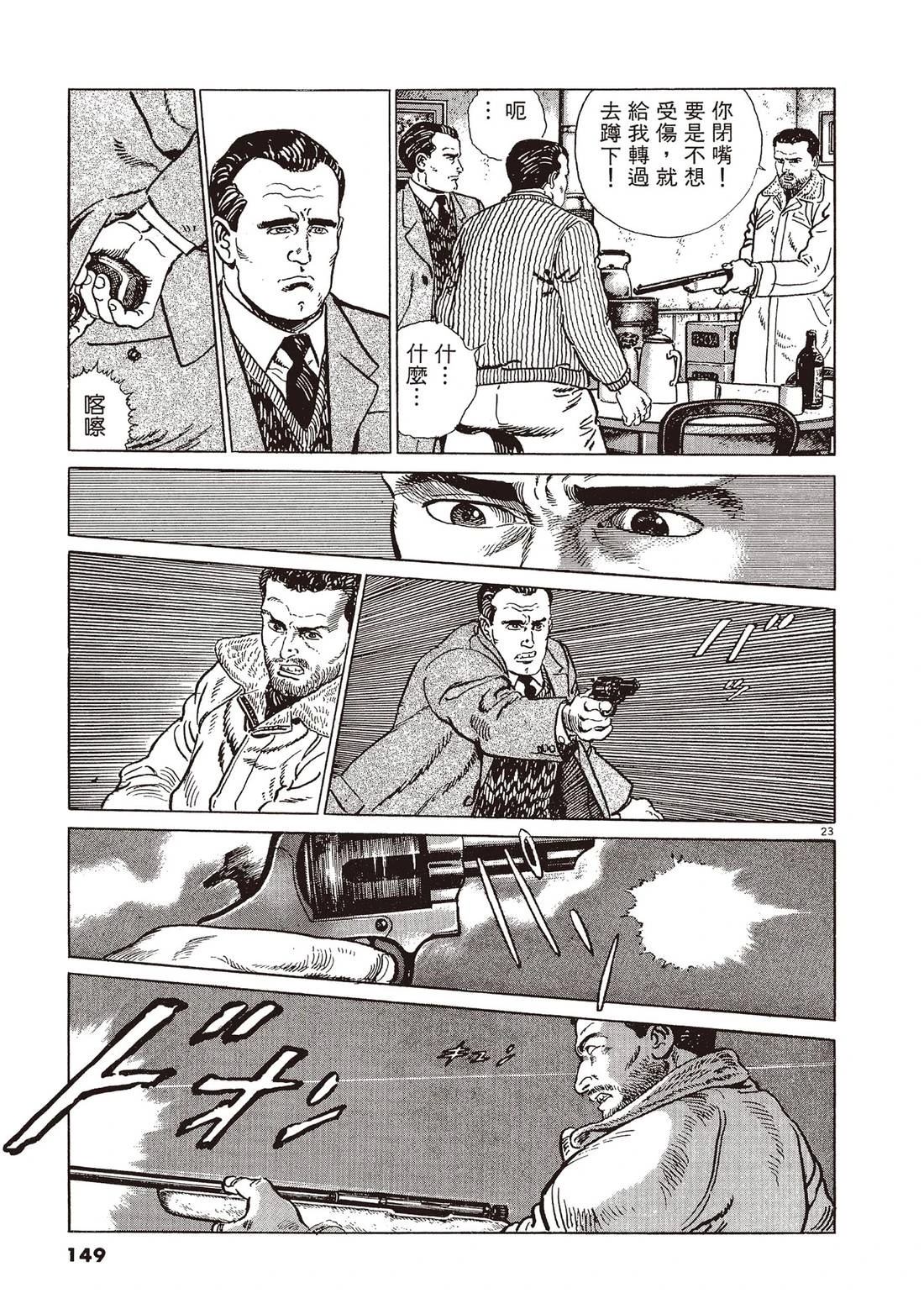 第2卷147