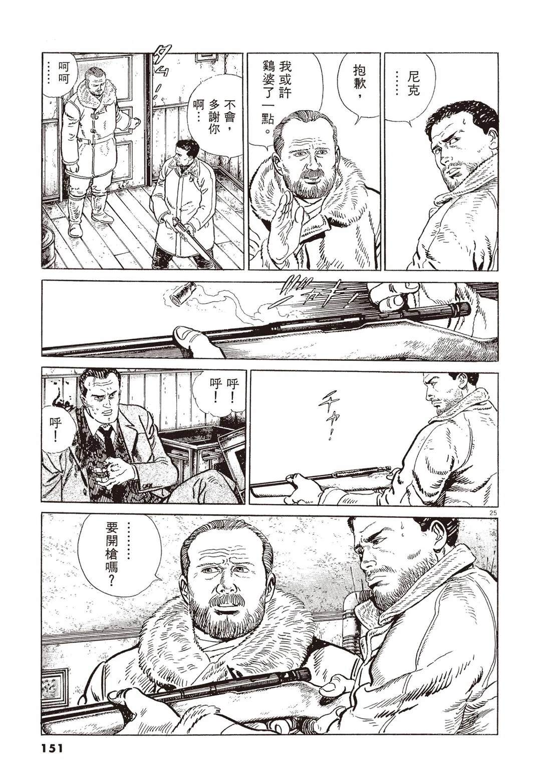 第2卷149