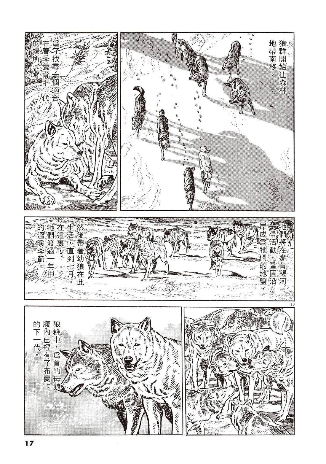 第2卷15