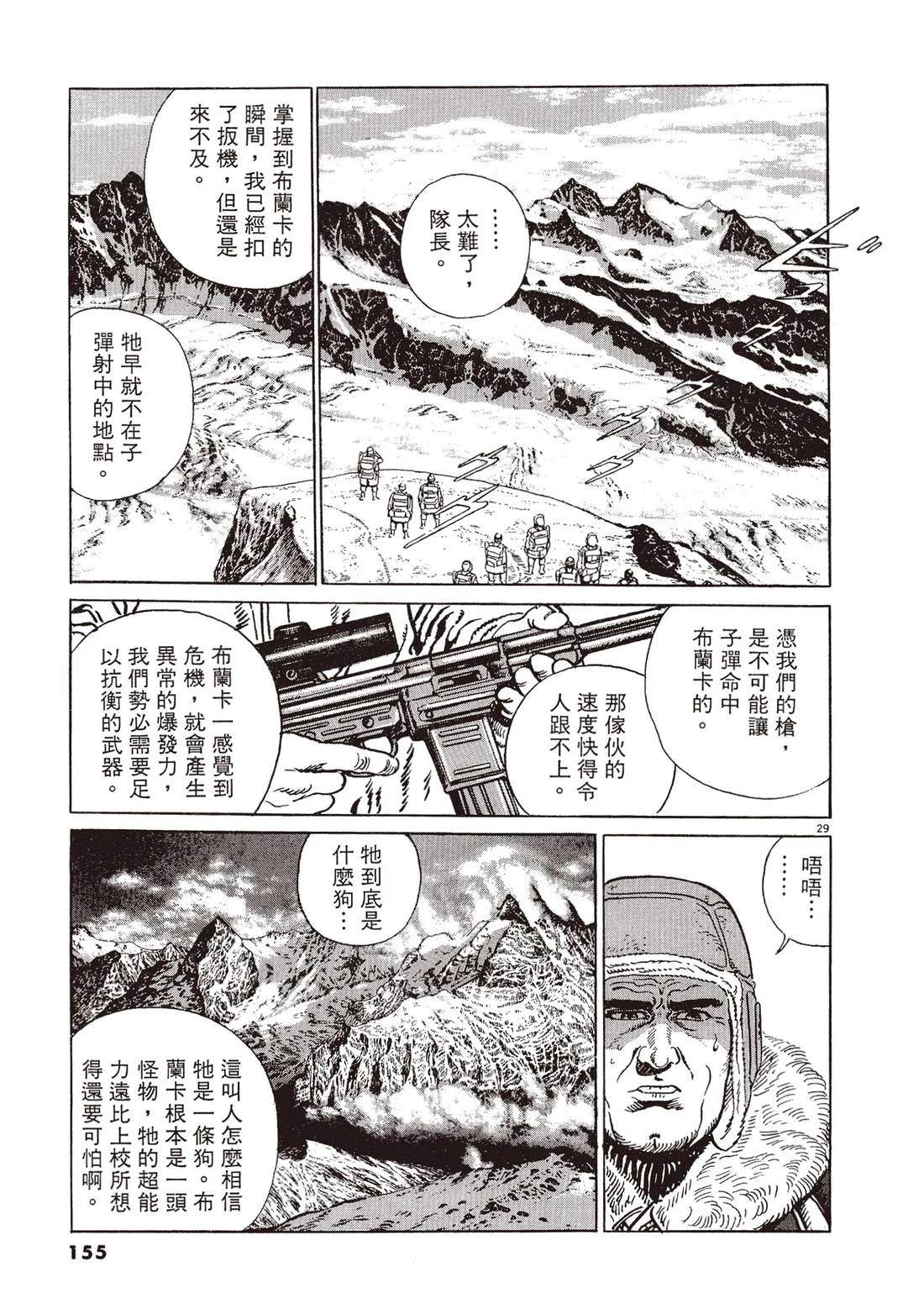 第2卷153