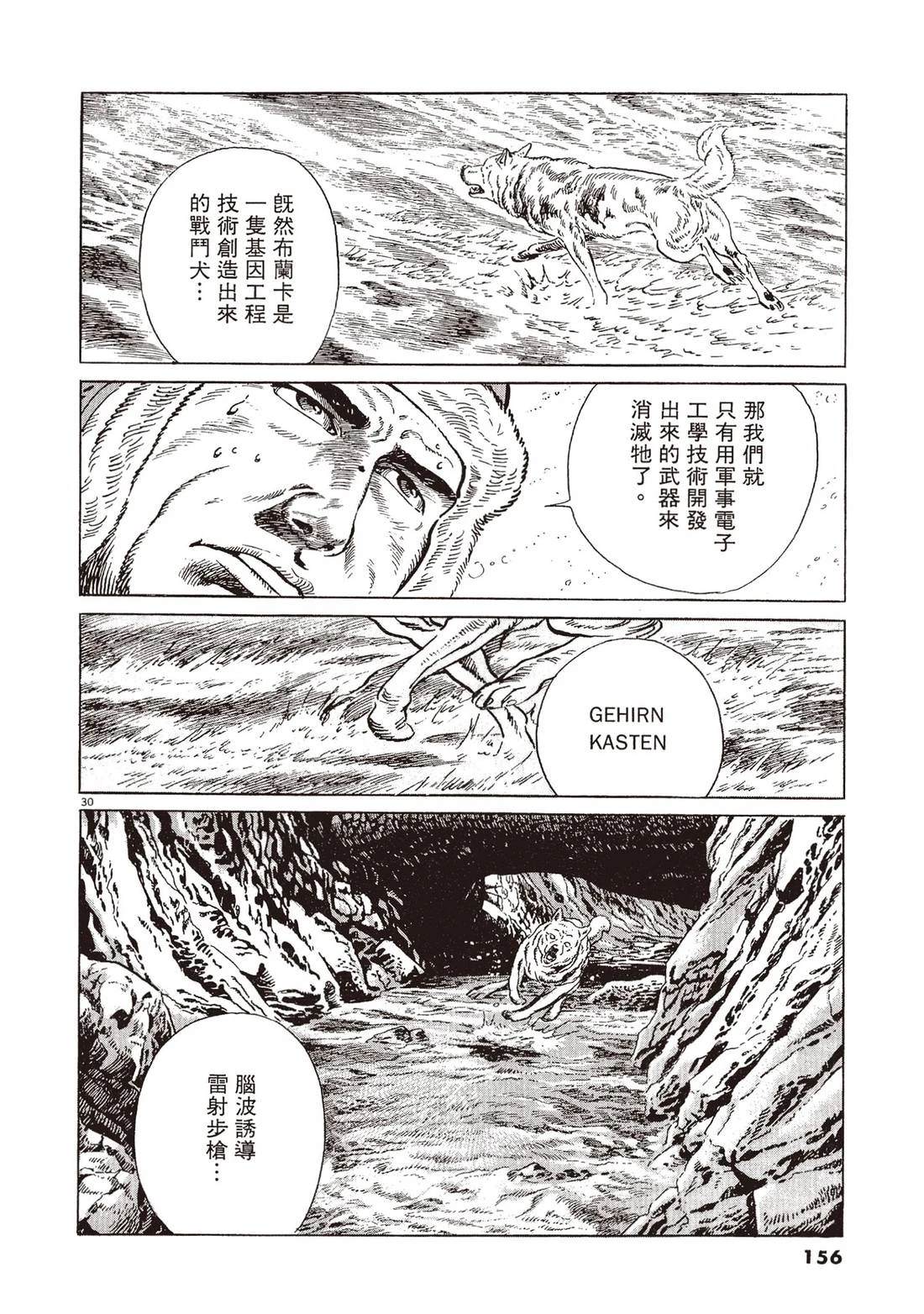 第2卷154