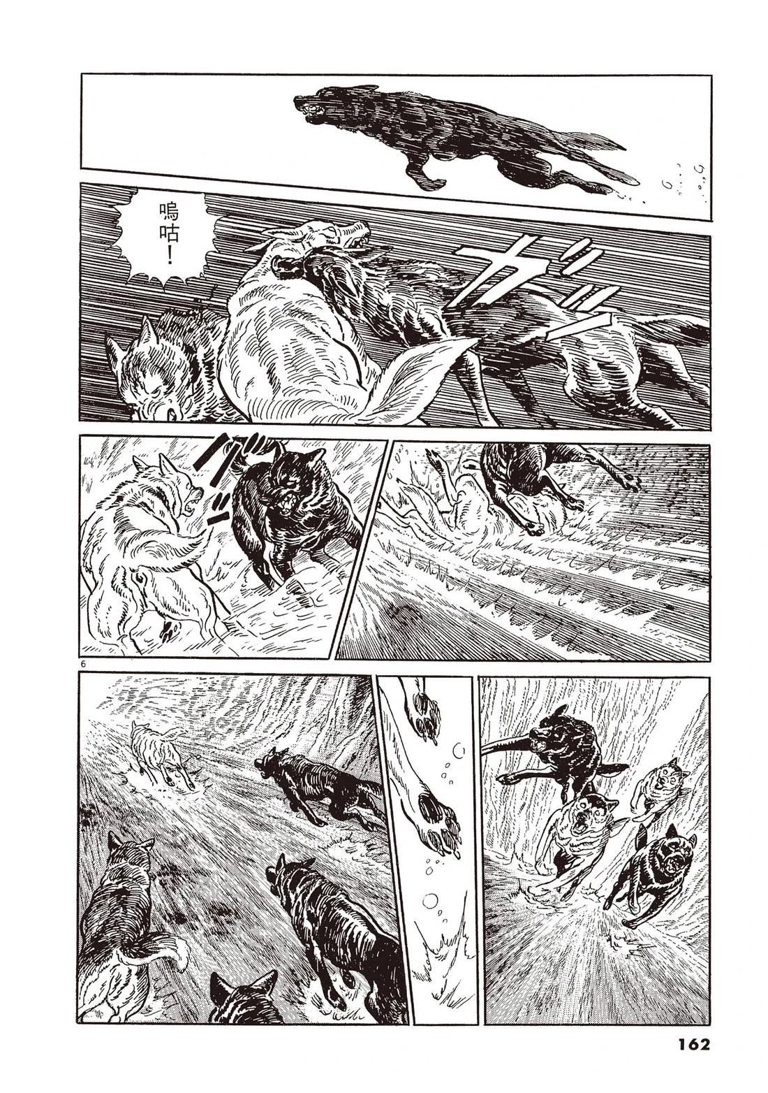 第2卷160