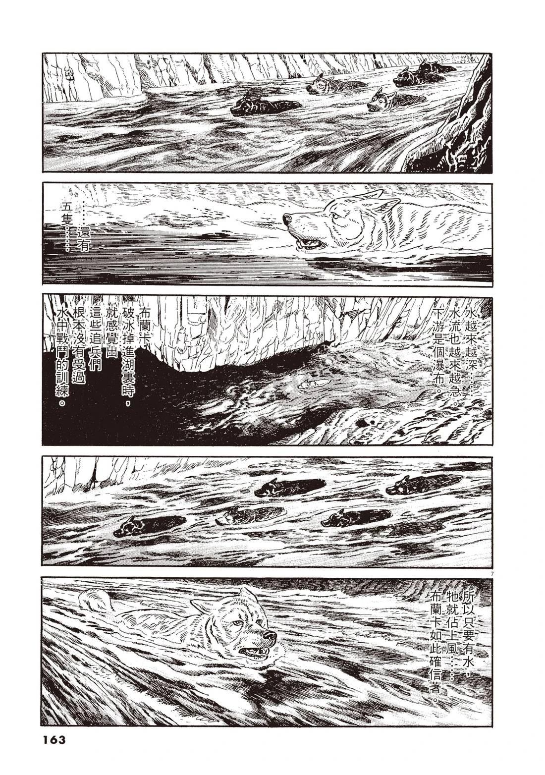 第2卷161