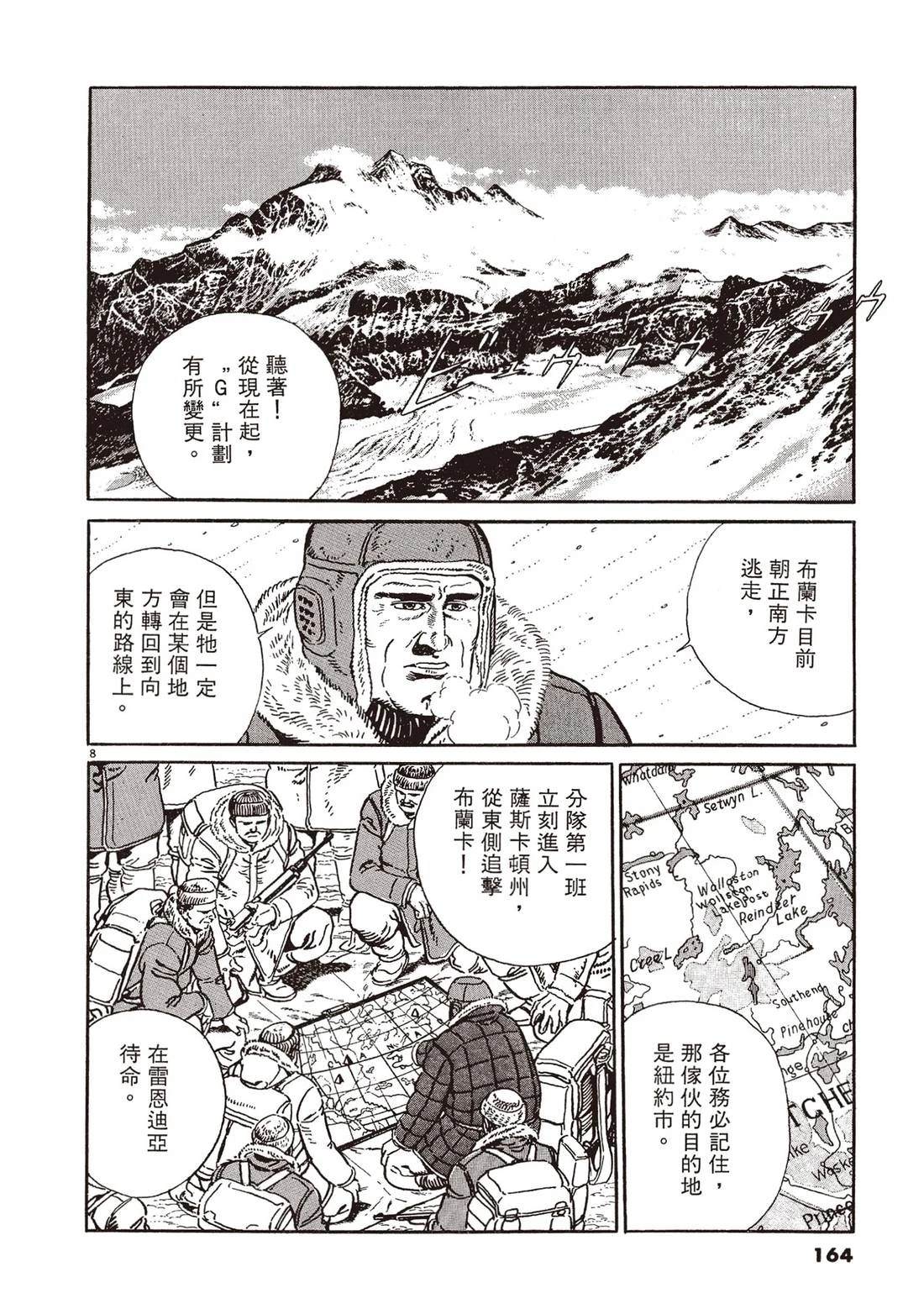 第2卷162