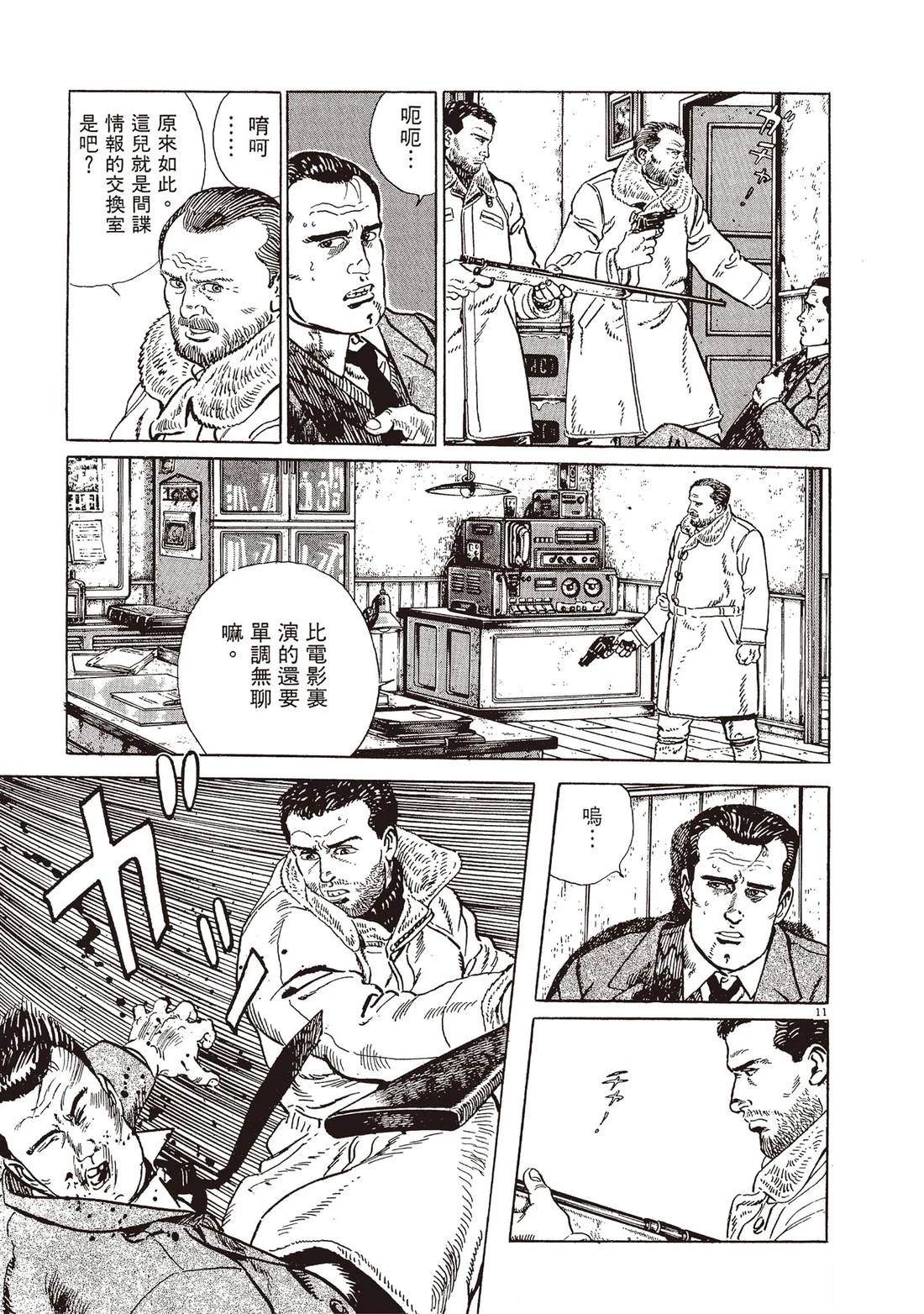 第2卷165
