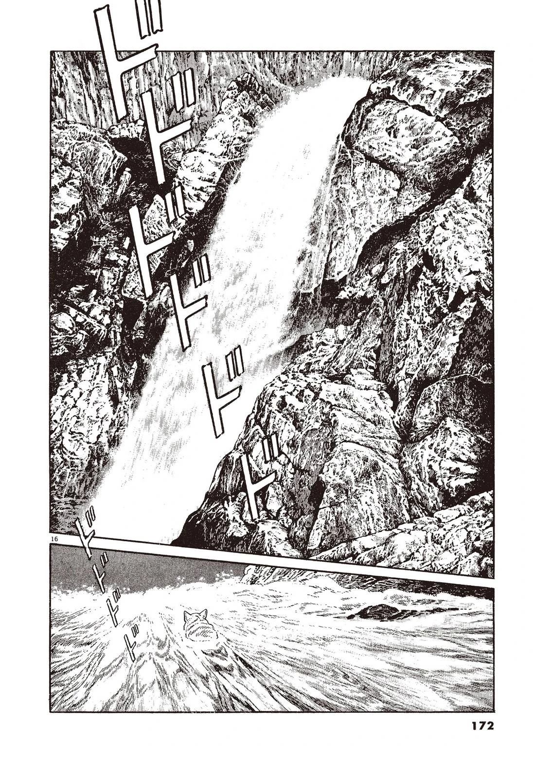 第2卷170
