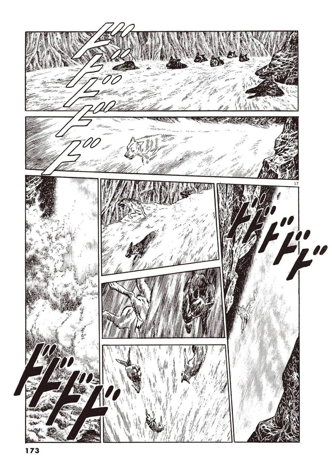 第2卷171