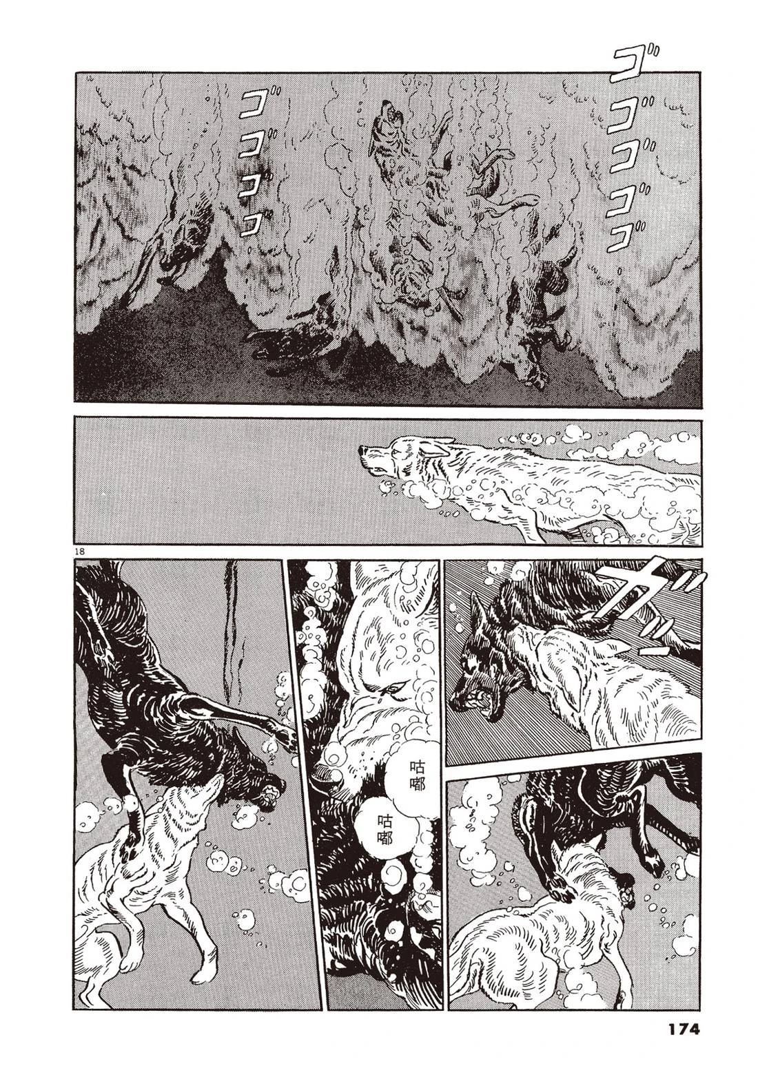 第2卷172