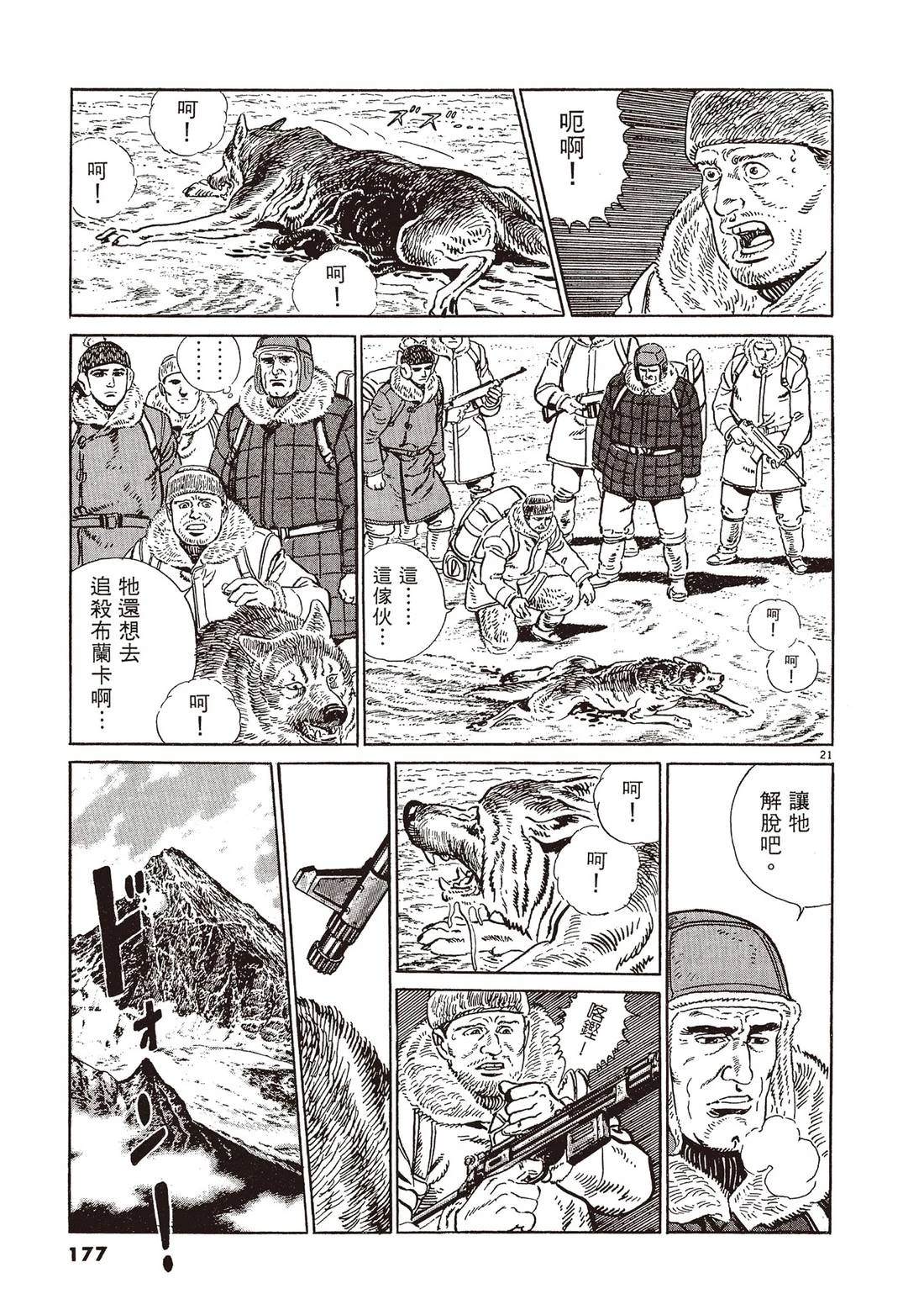 第2卷175