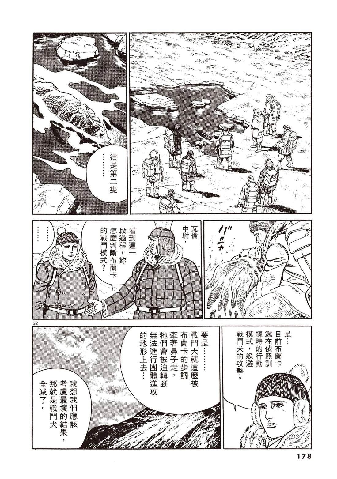第2卷176