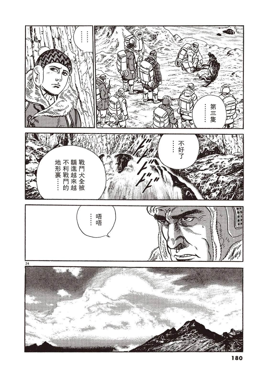 第2卷178