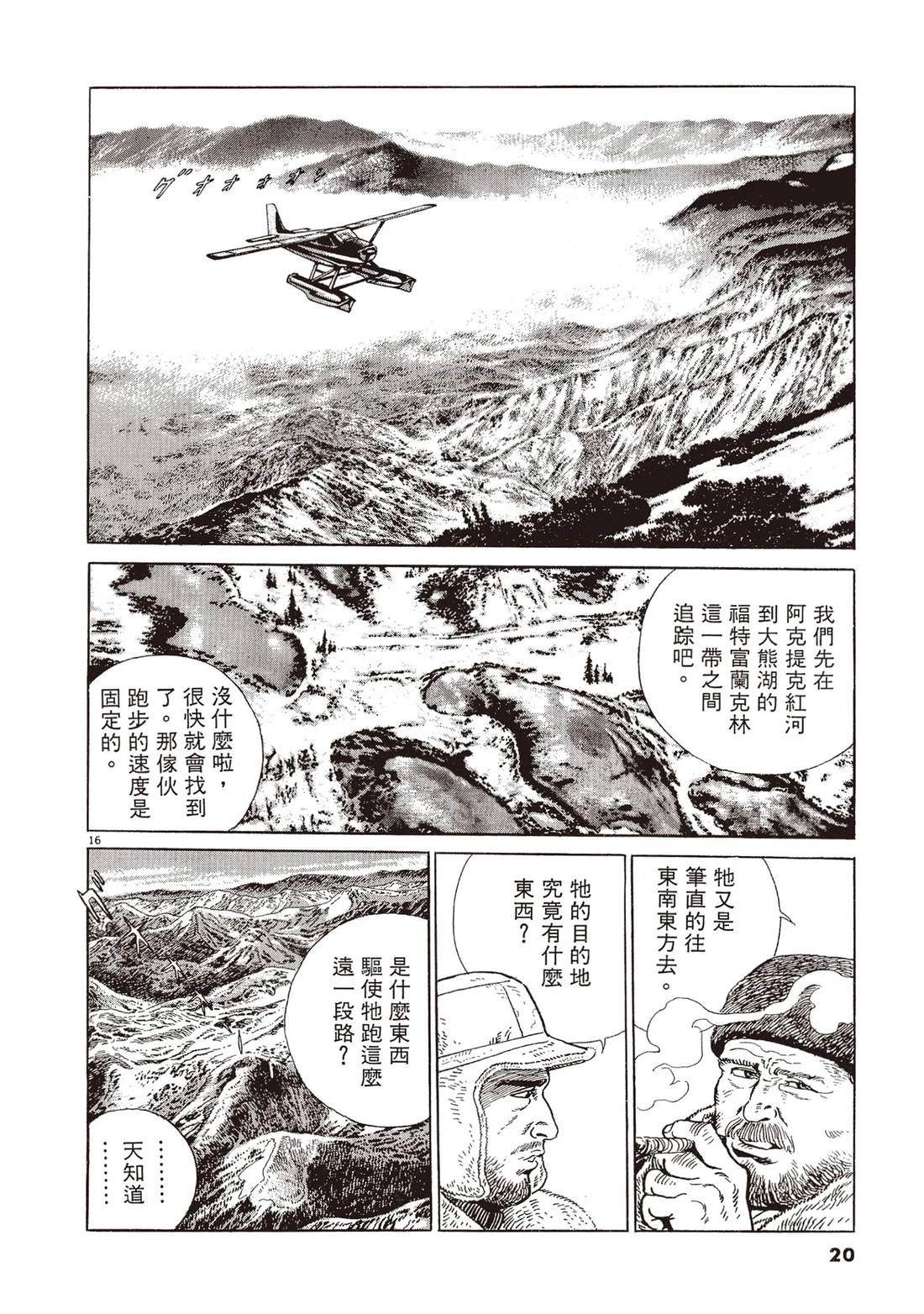 第2卷18