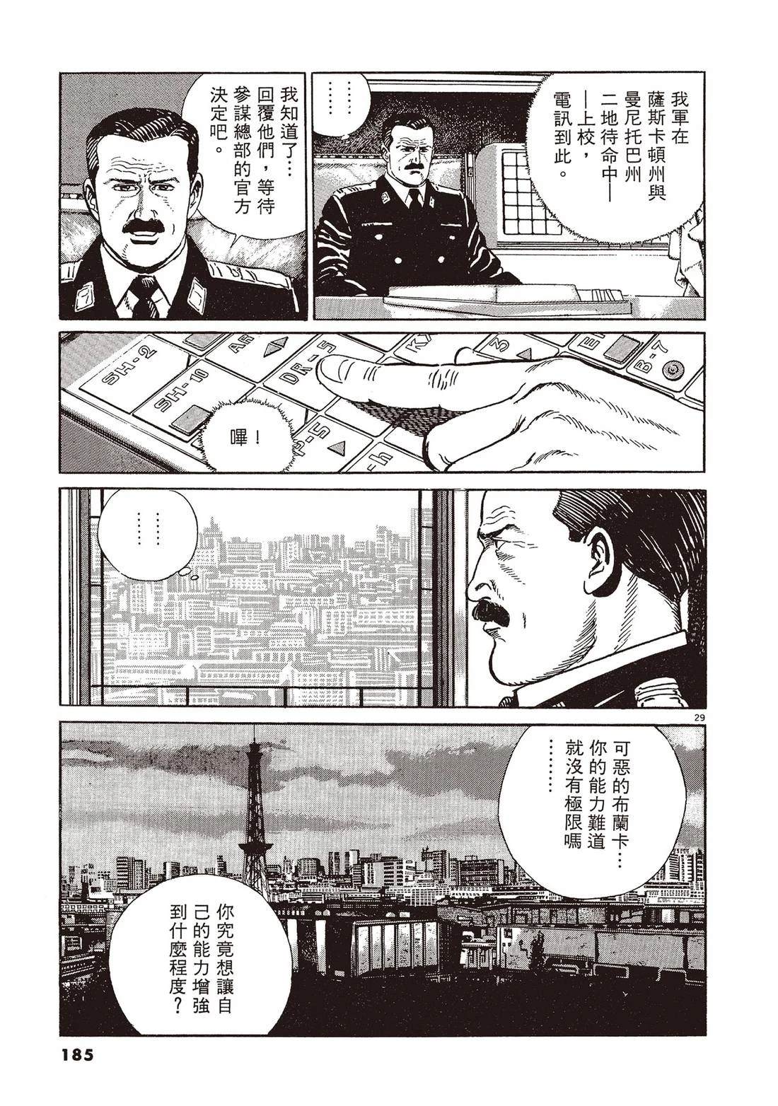 第2卷183