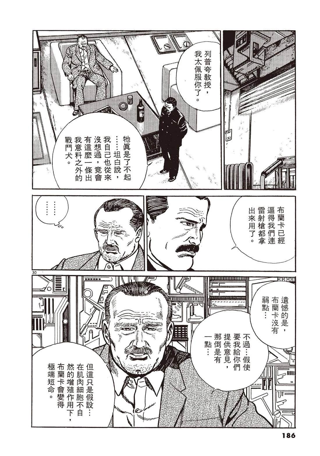 第2卷184