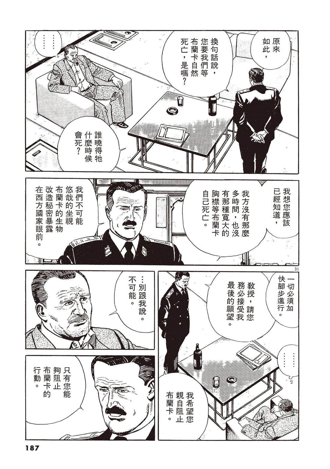 第2卷185