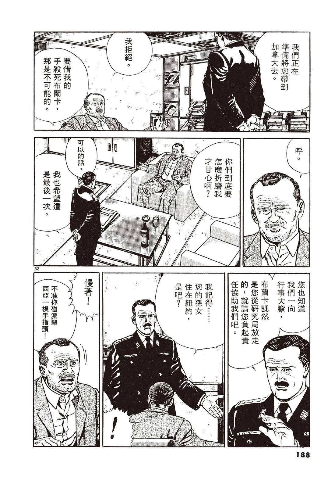 第2卷186